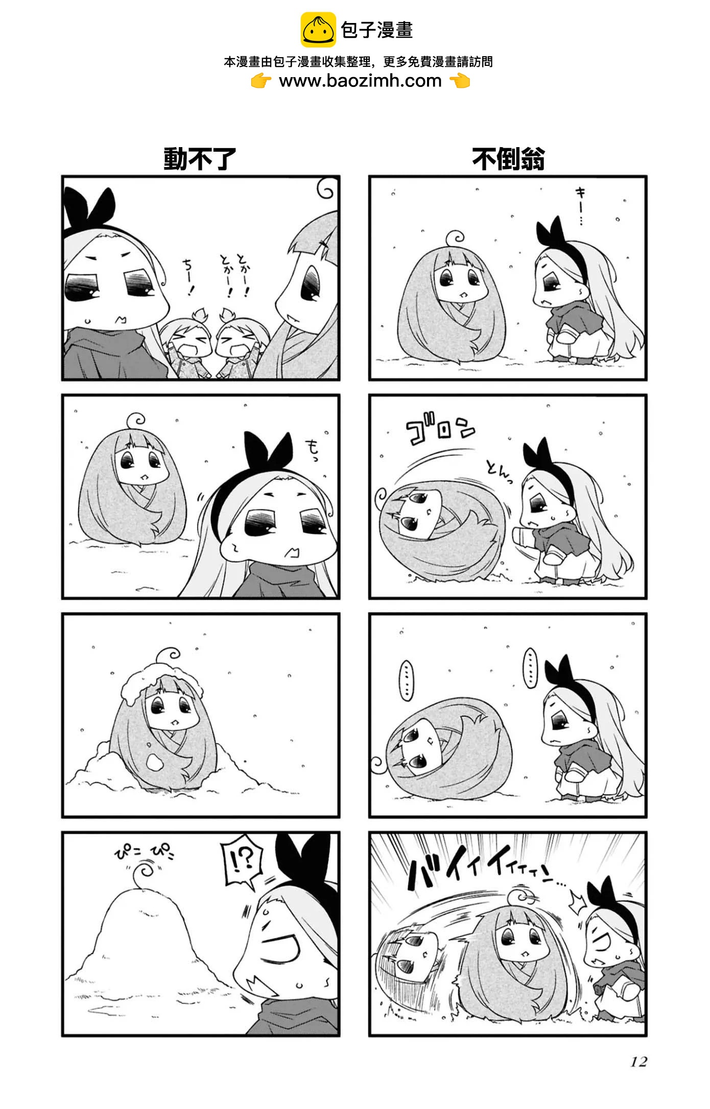 第156话1