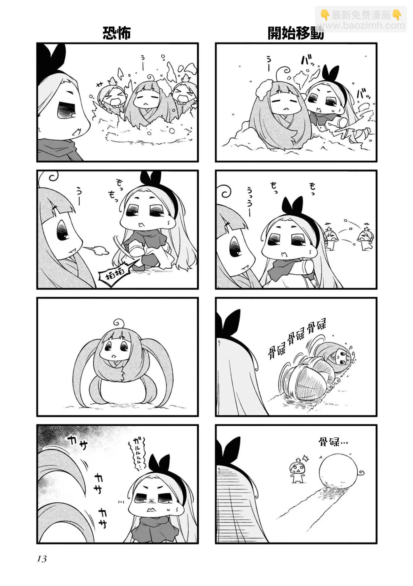 第156话2