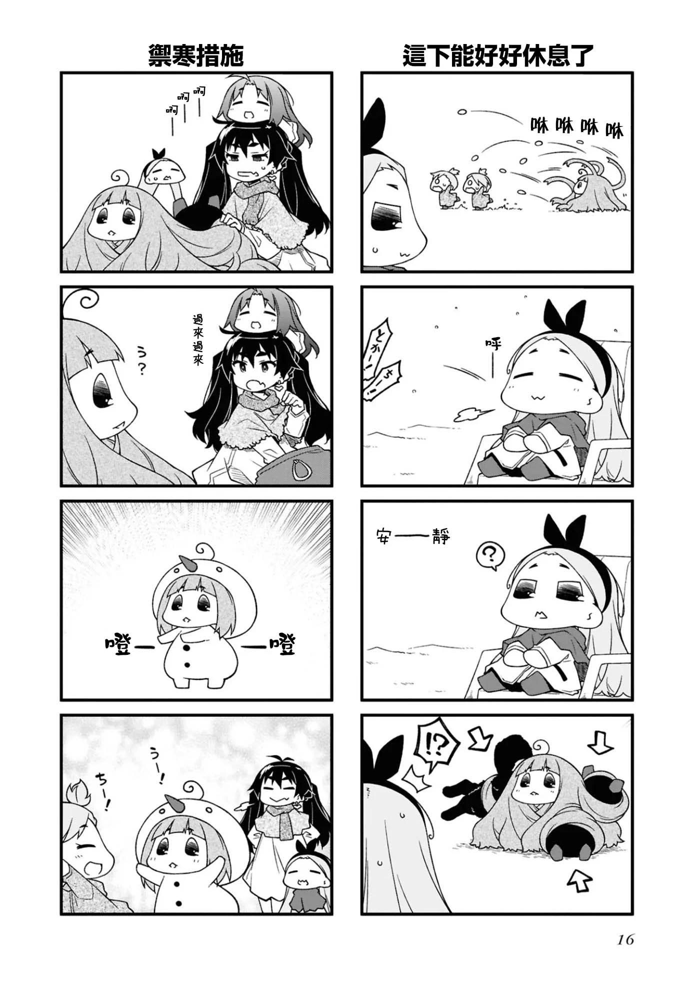 第156话5