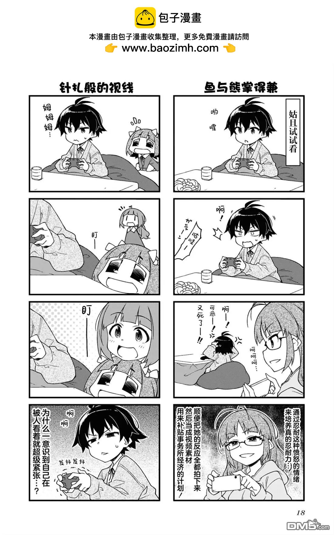 第157话1