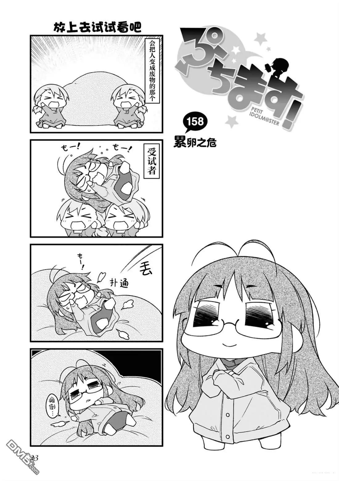 第158话0