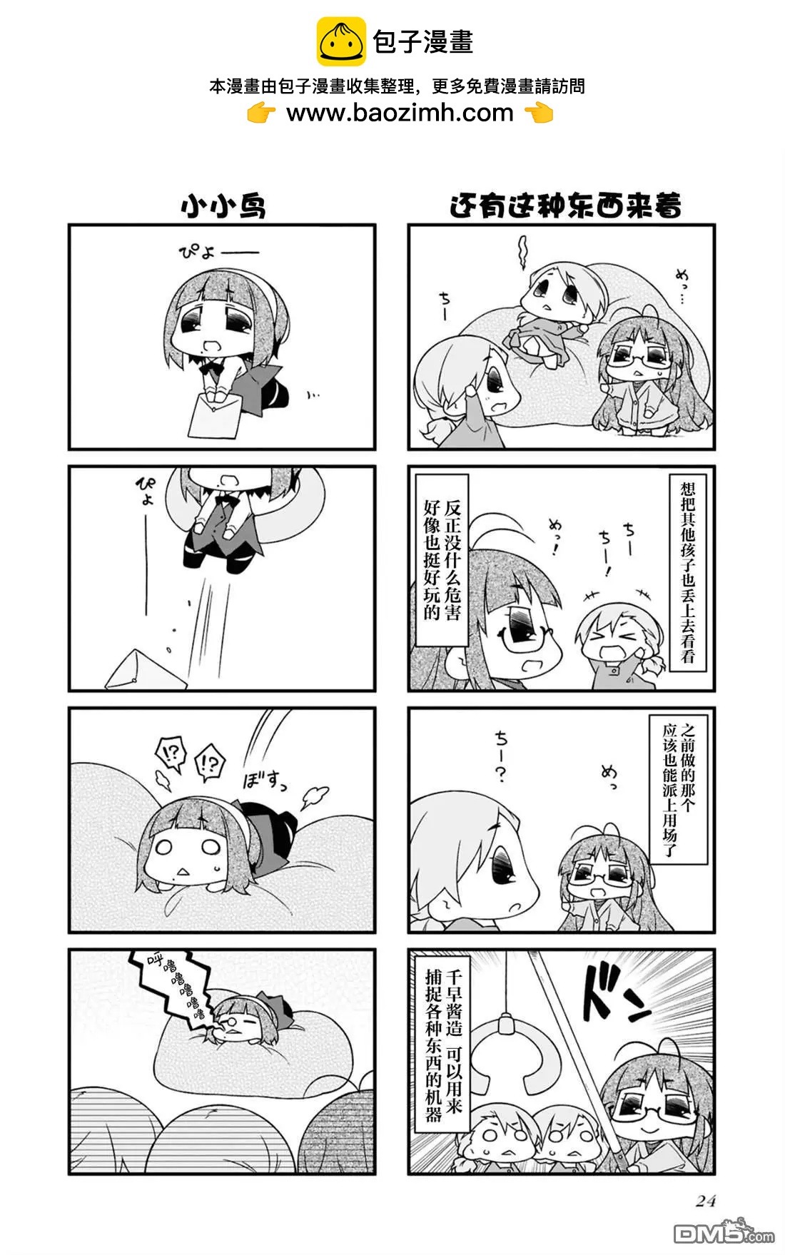 第158话1