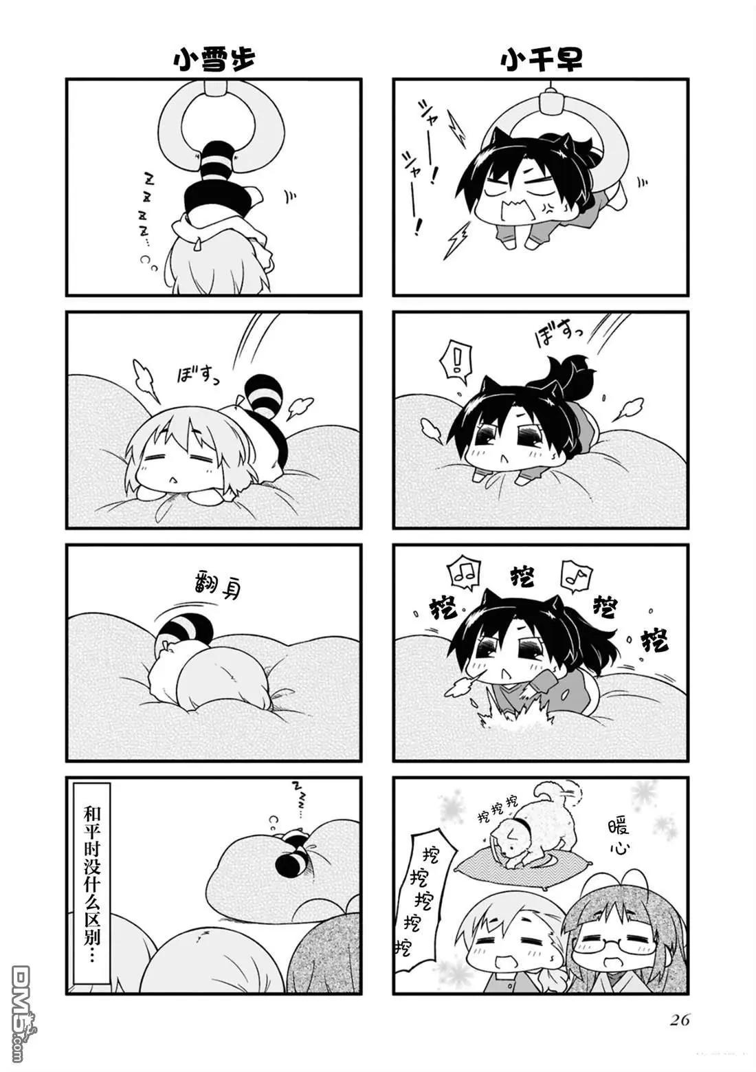 第158话3
