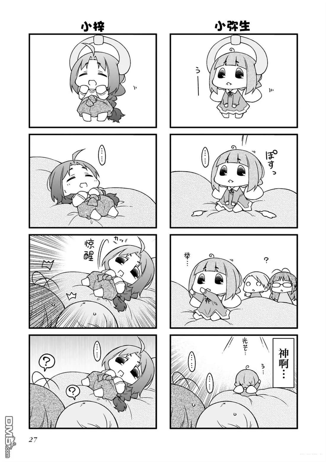 第158话4
