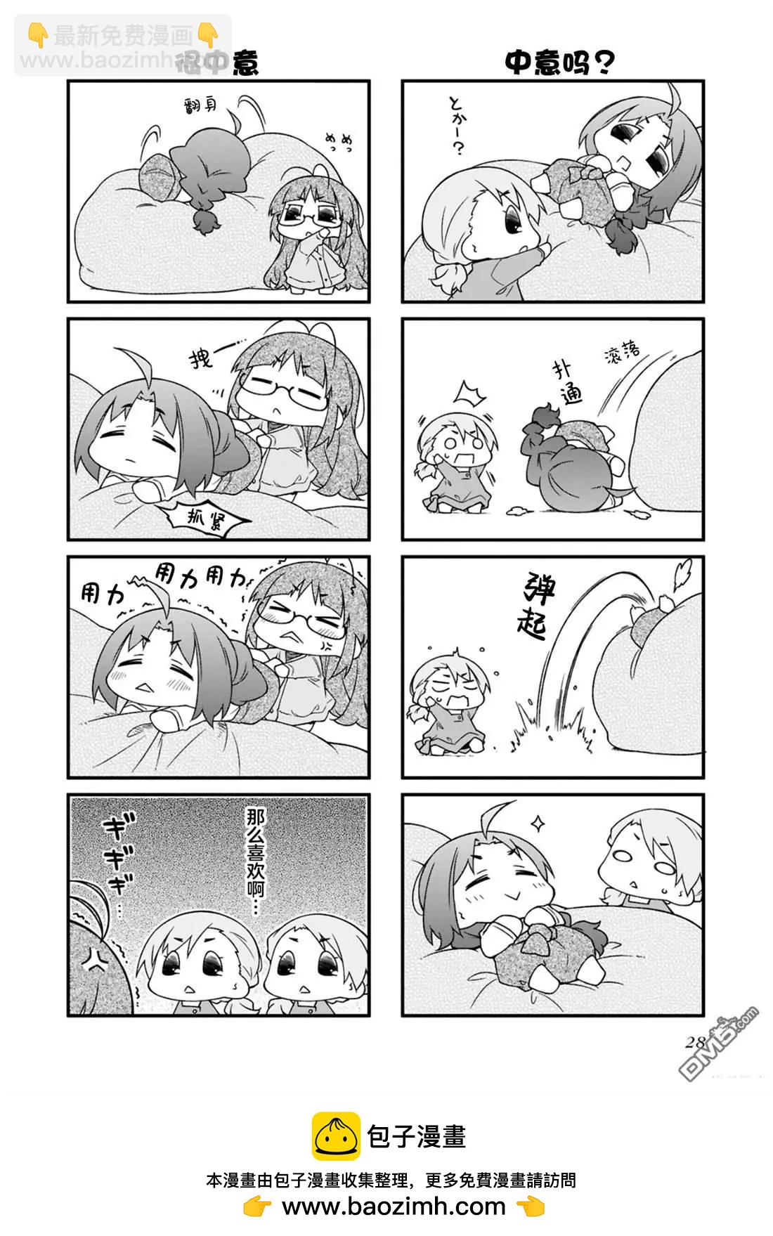 第158话5