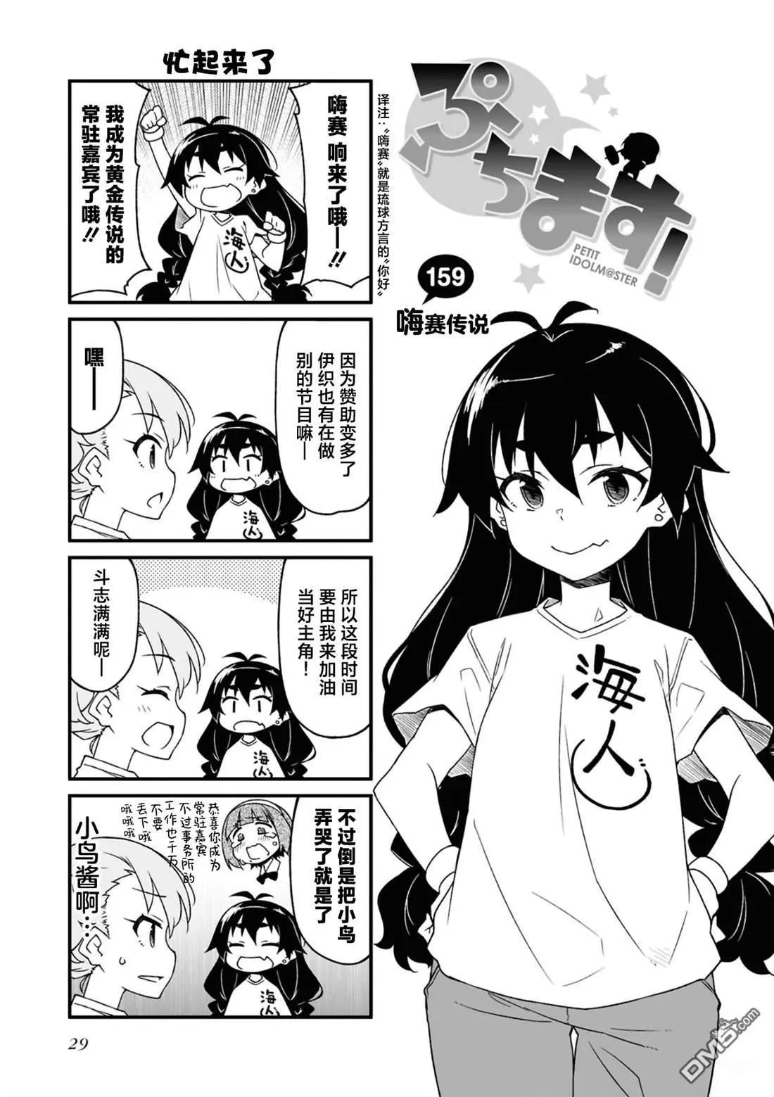 第159话0