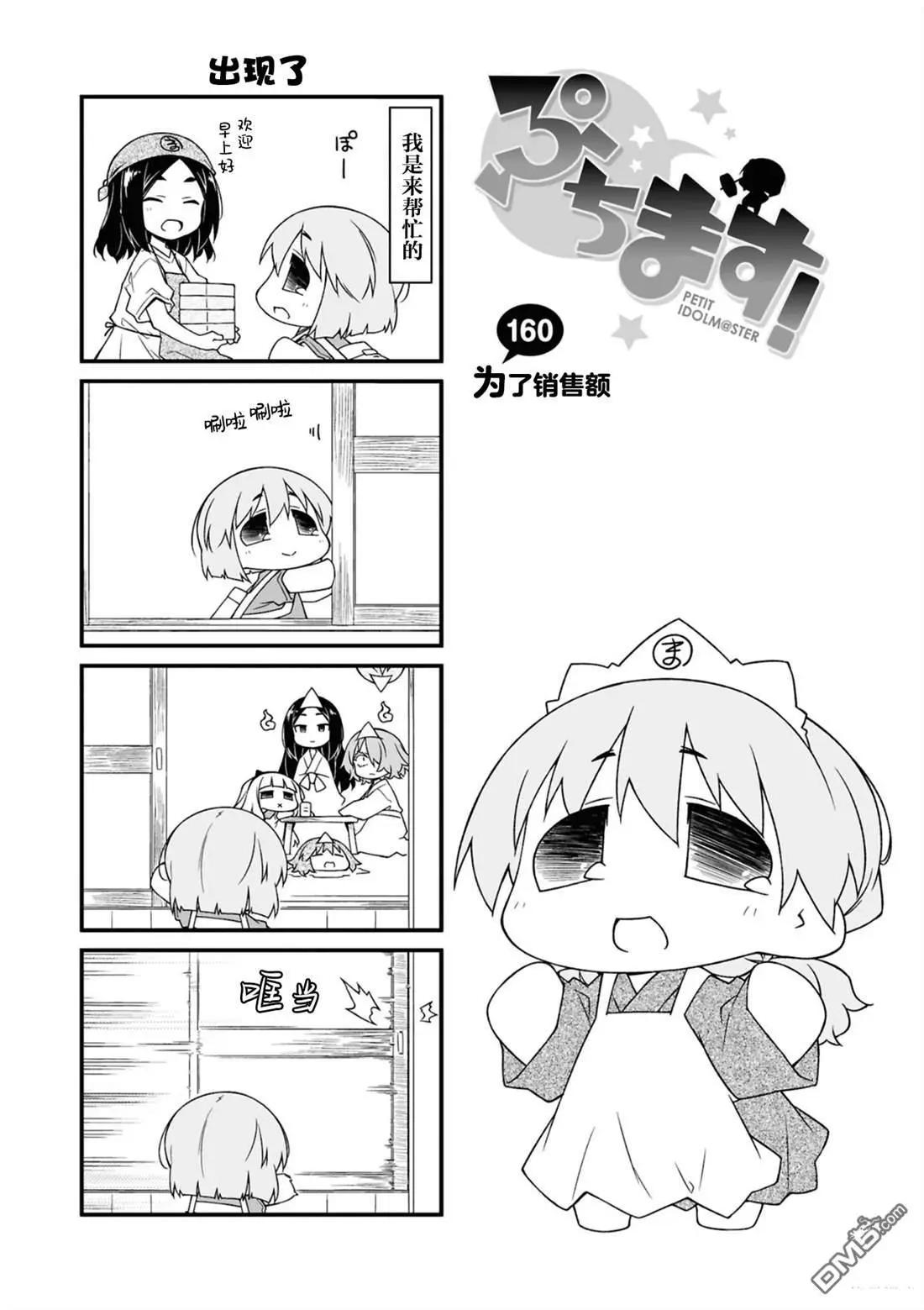 第160话0