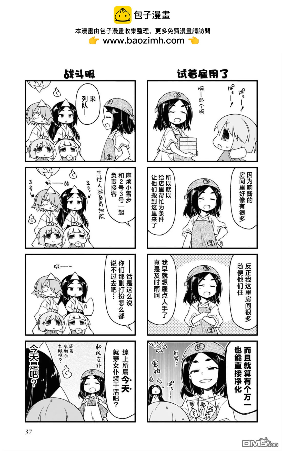 第160话1