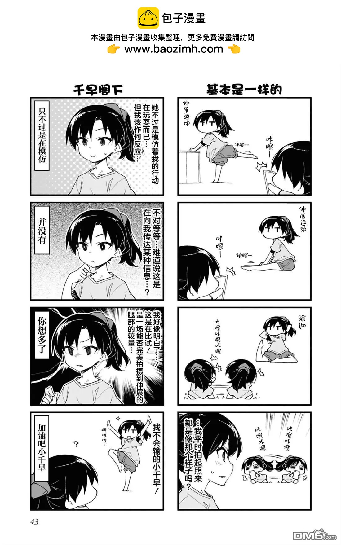 第161话1