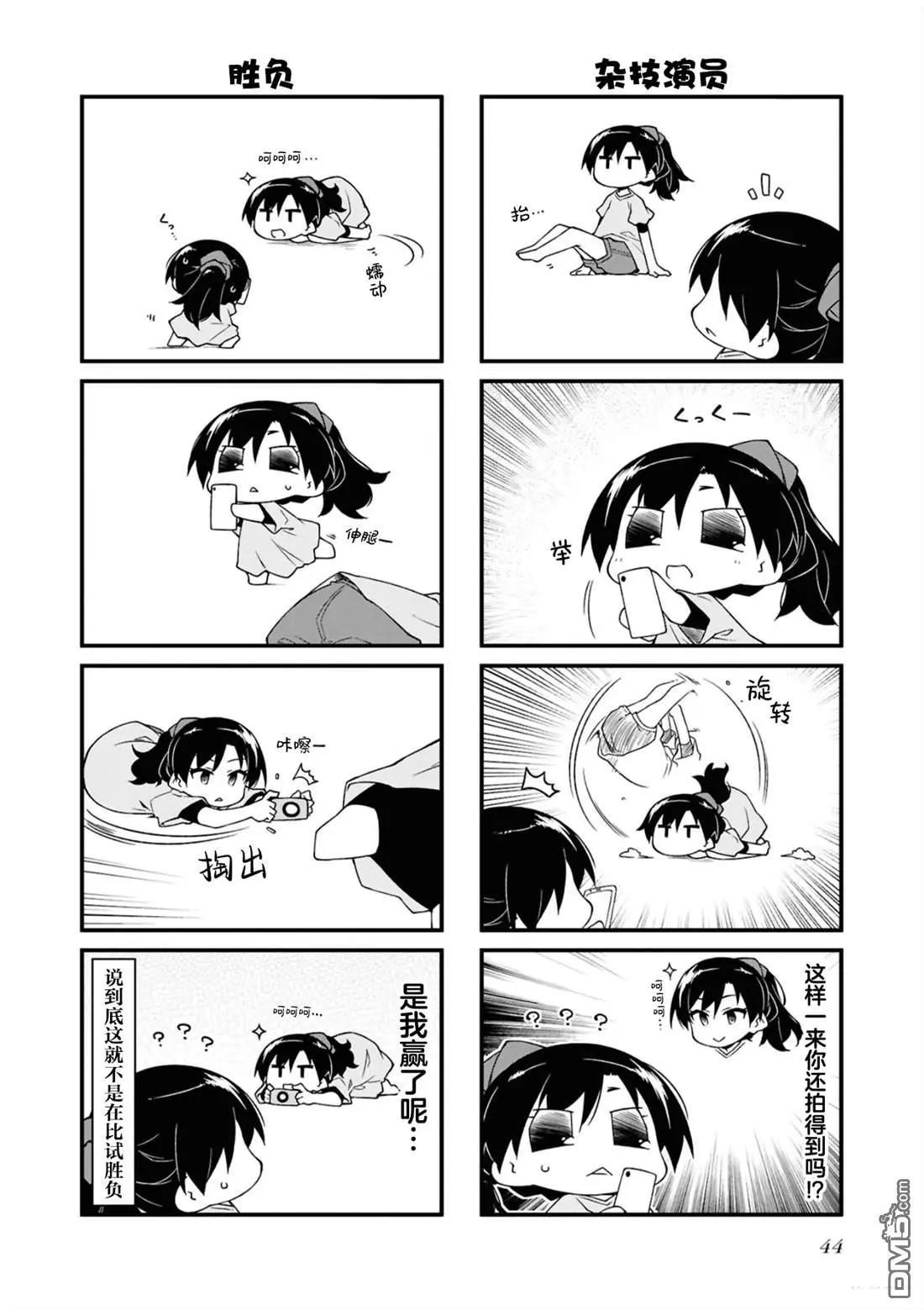 第161话2