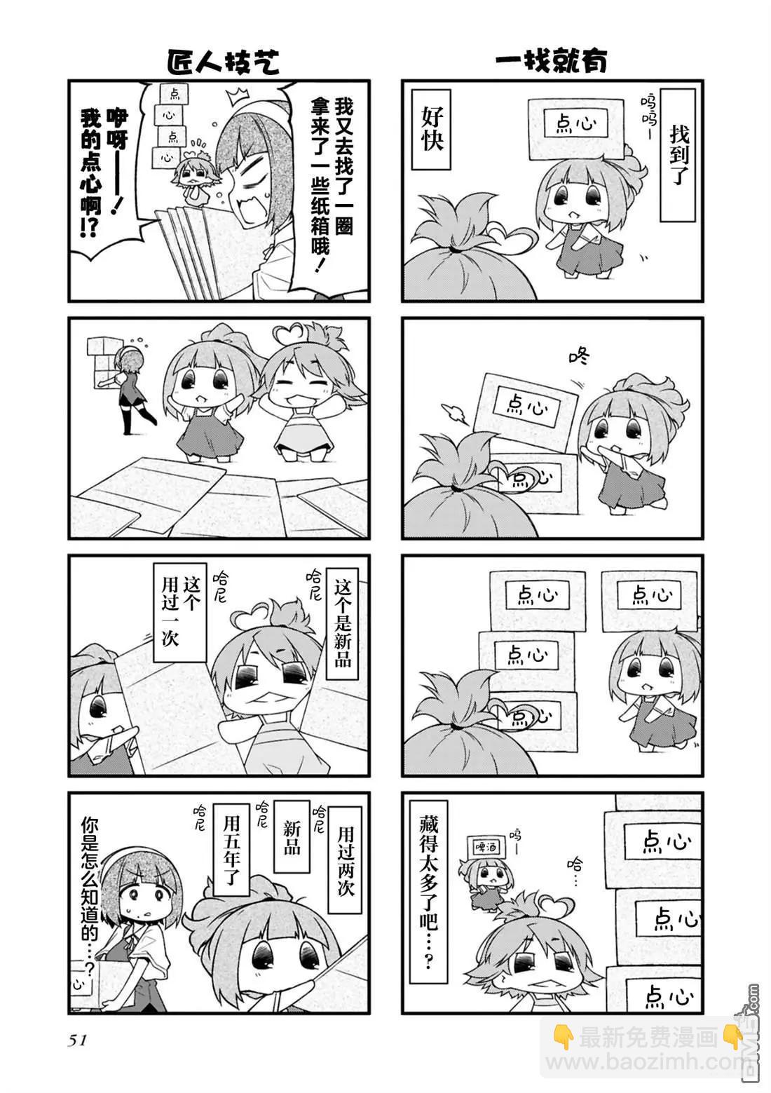 第162话3
