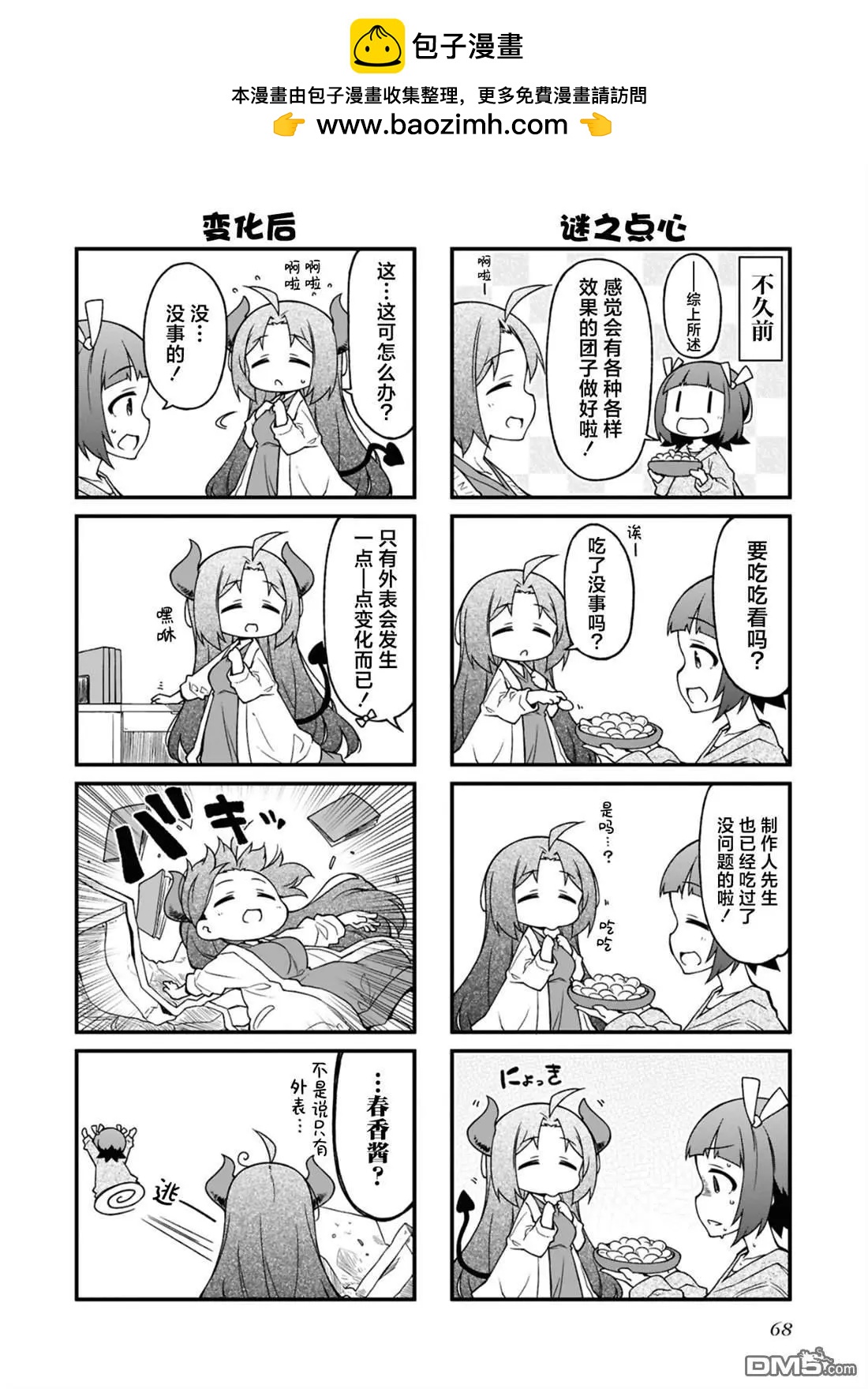 第165话1
