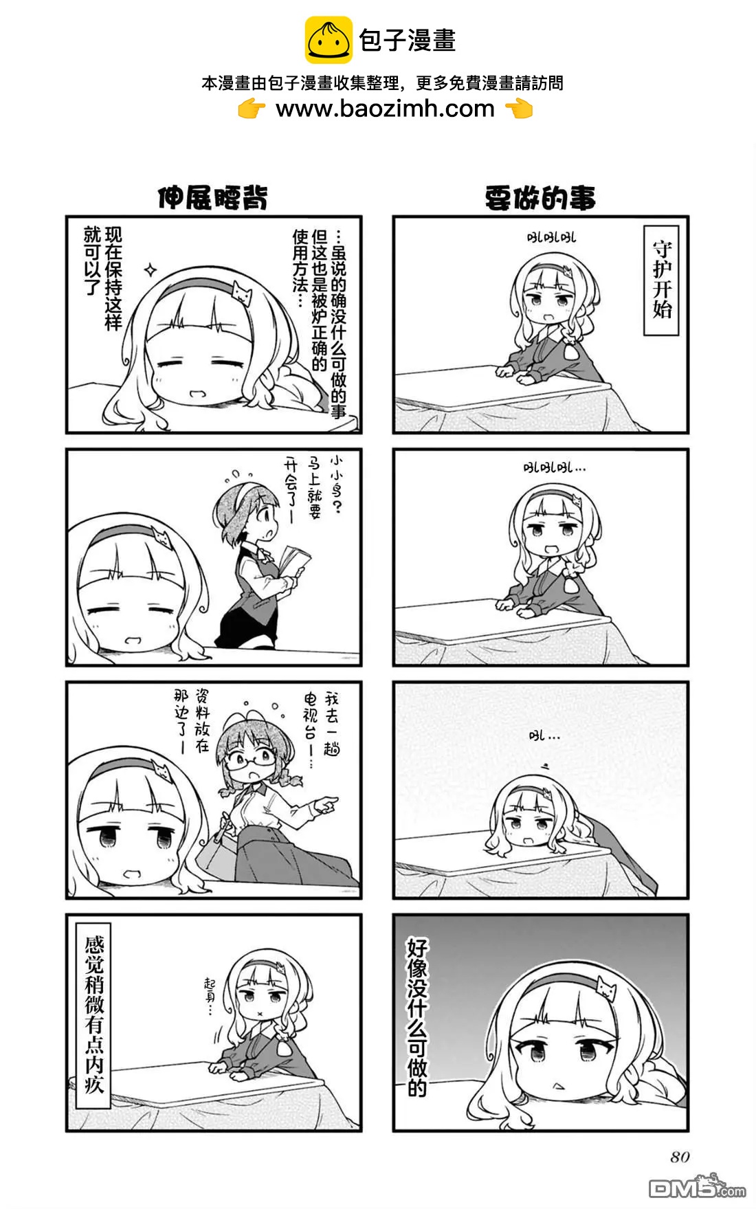第167话1