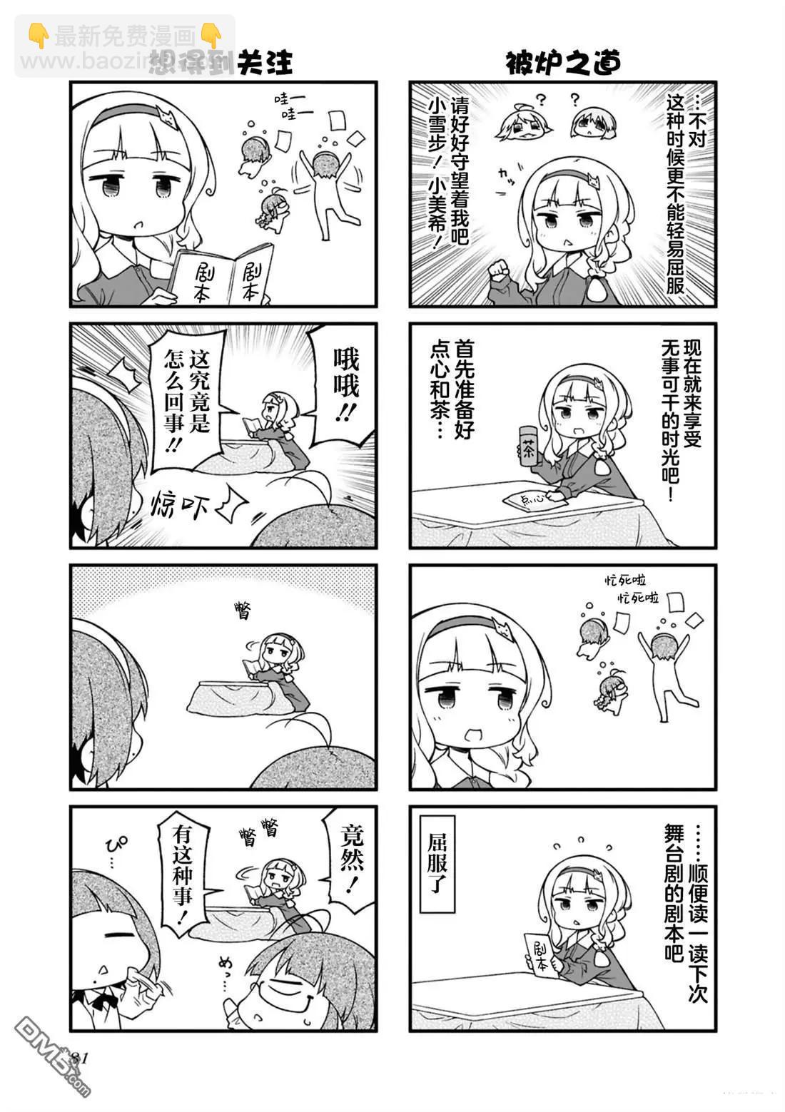 第167话2