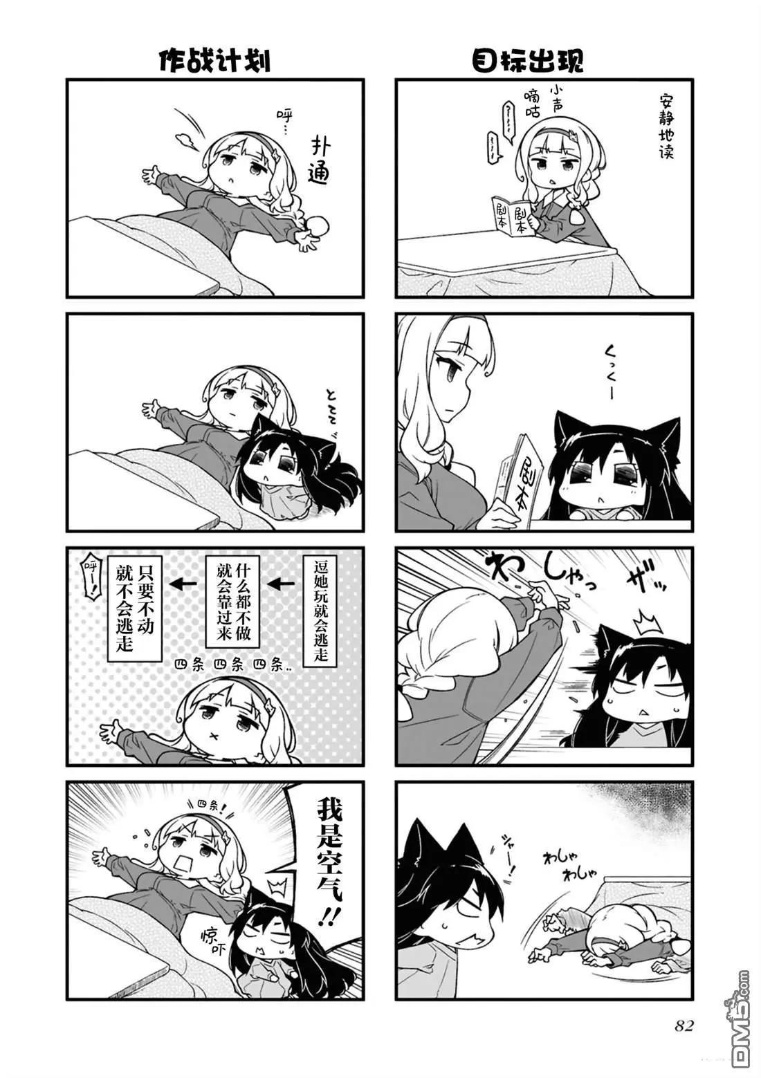 第167话3