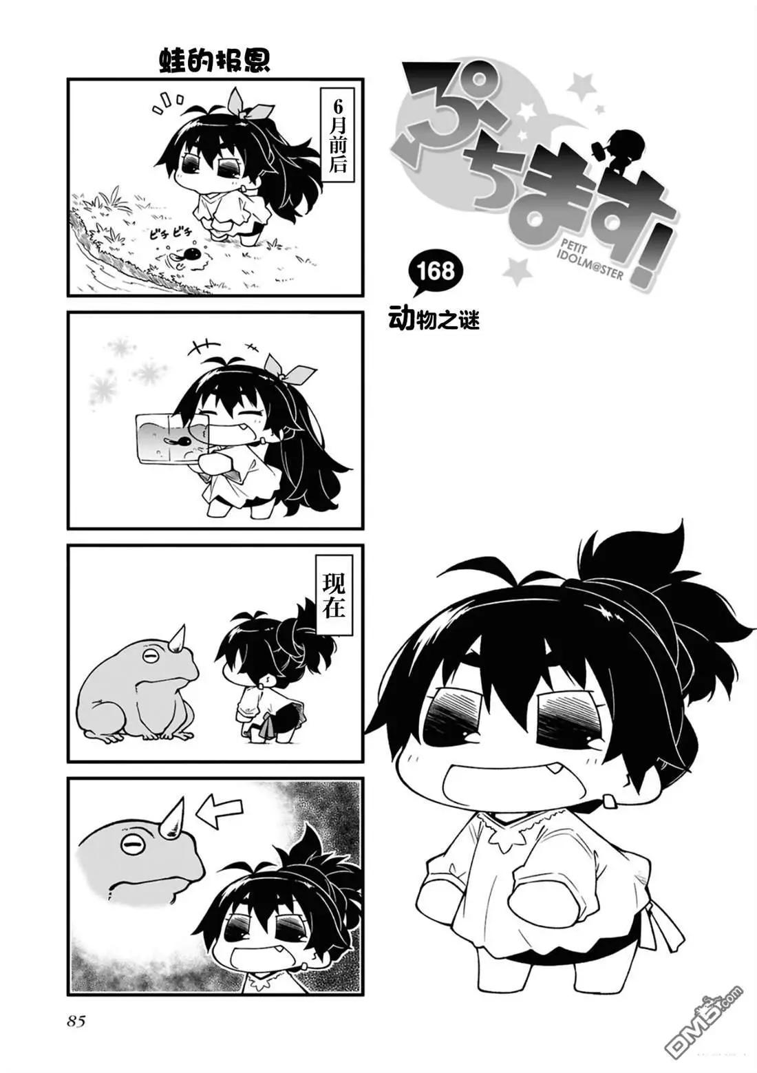 第168话0