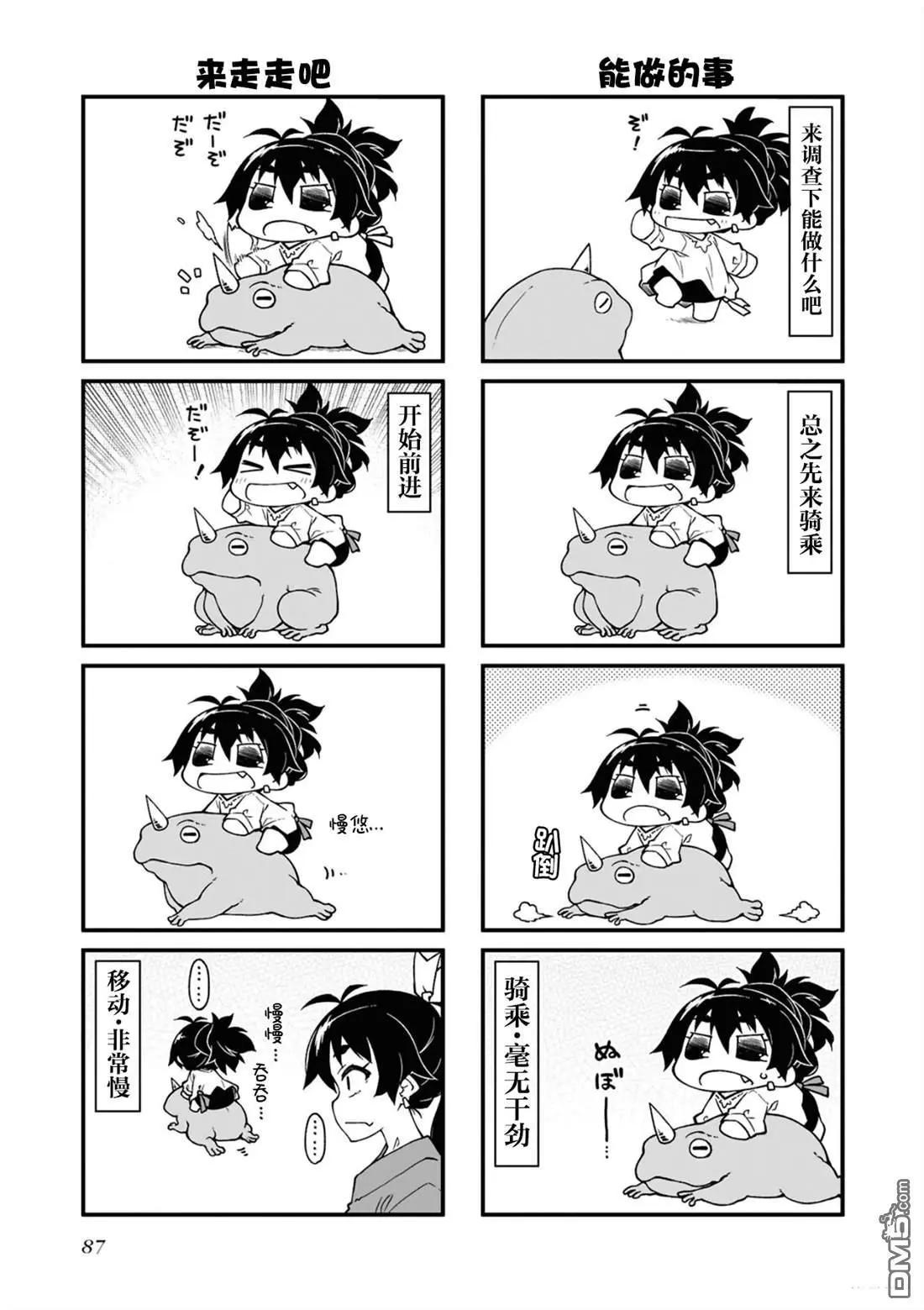 第168话2