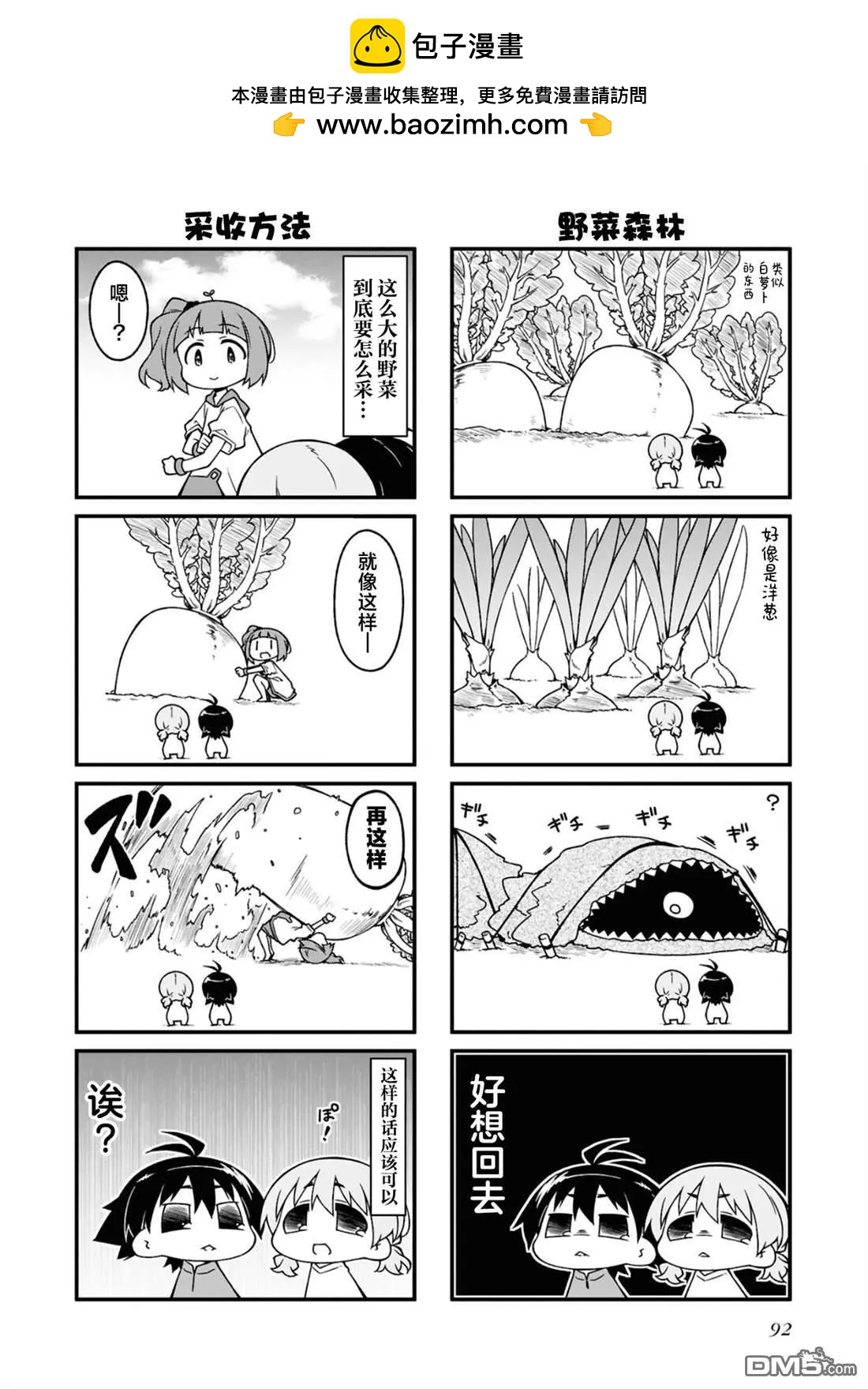 第169话1
