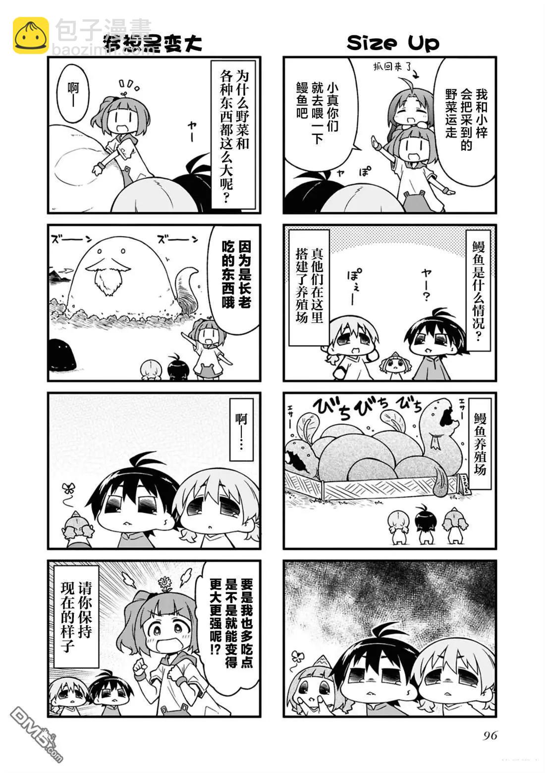 第169话5