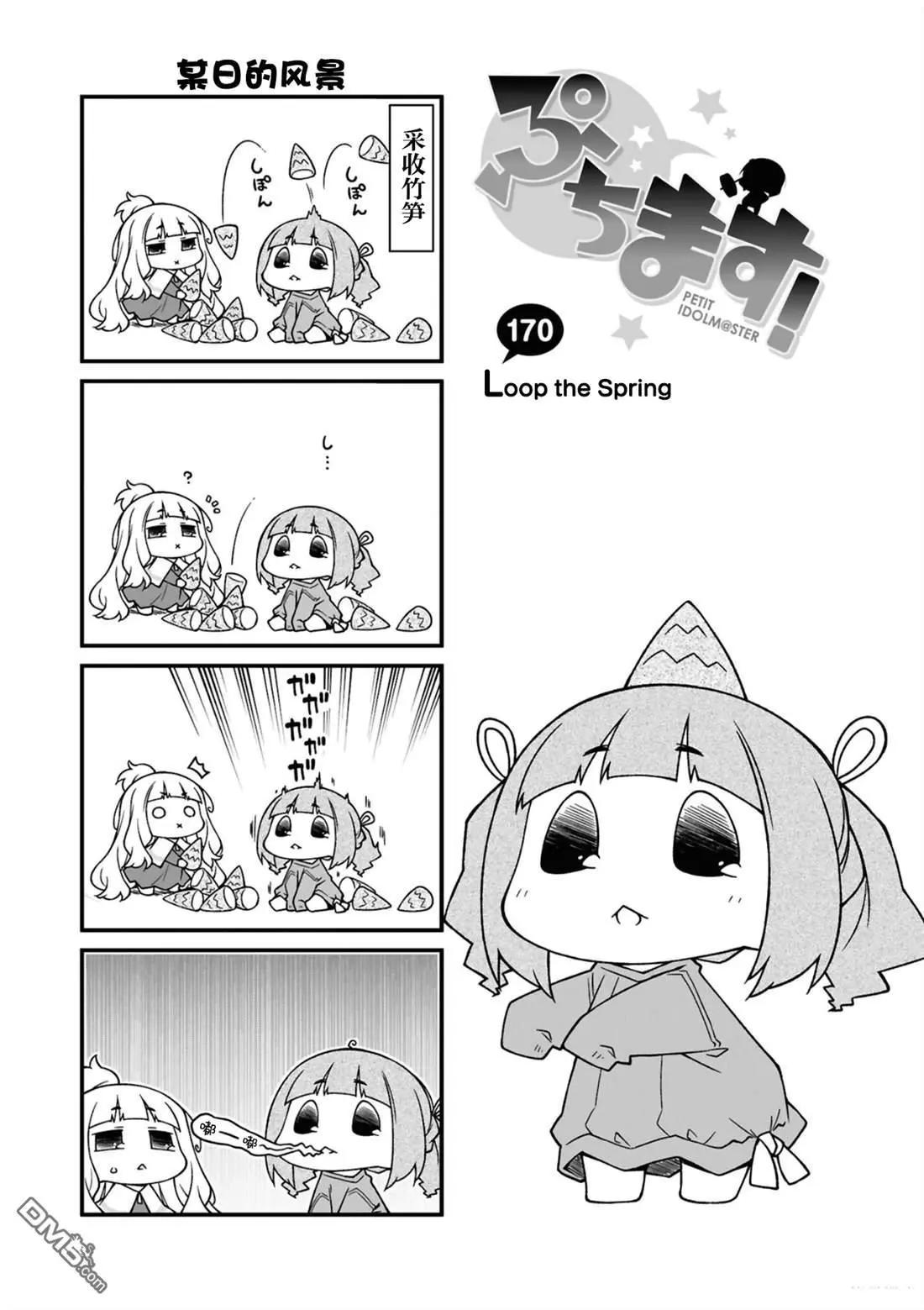 第170话0