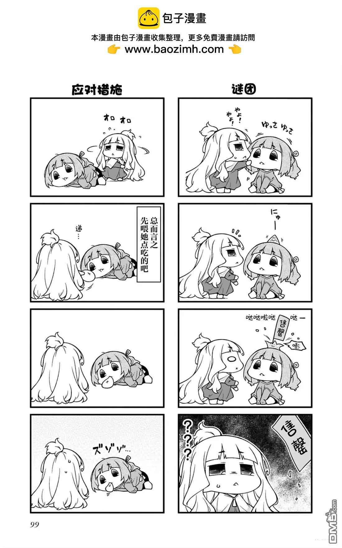 第170话1