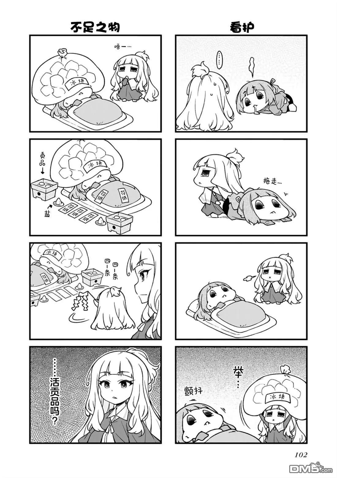 第170话4