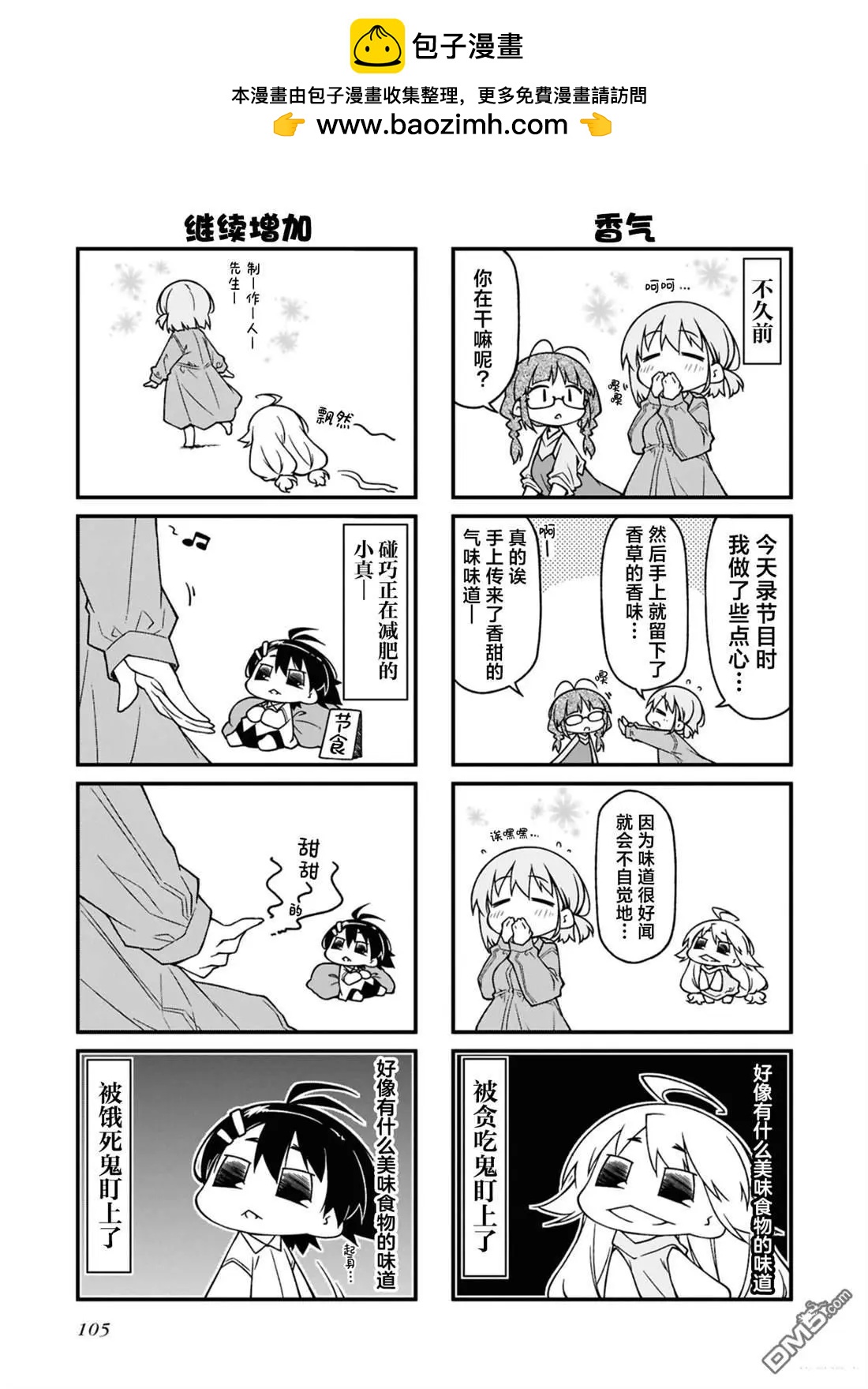 第171话1