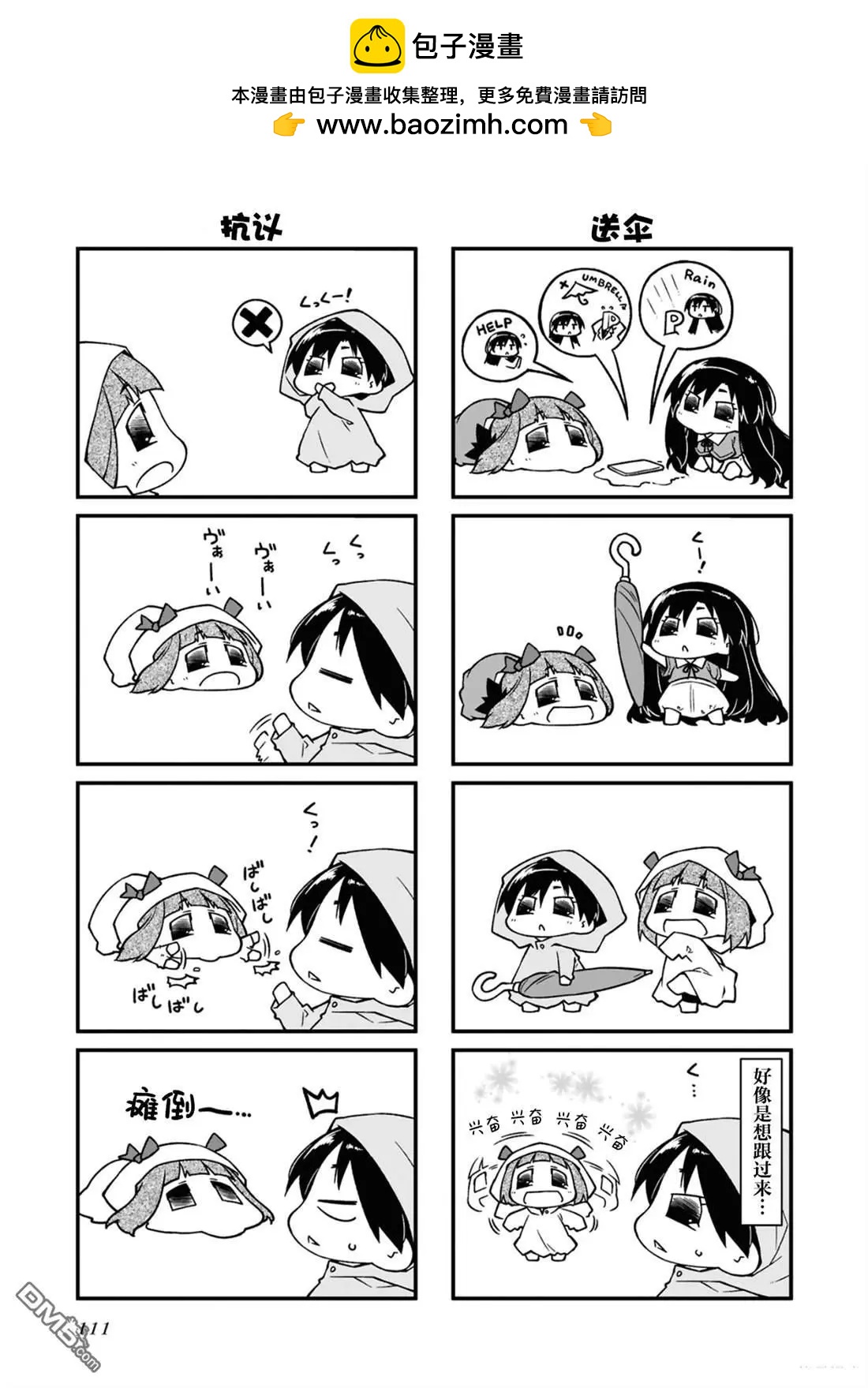 第172话1