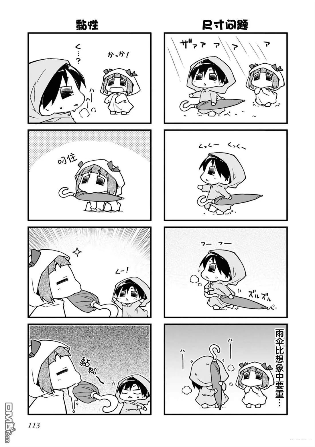 第172话3