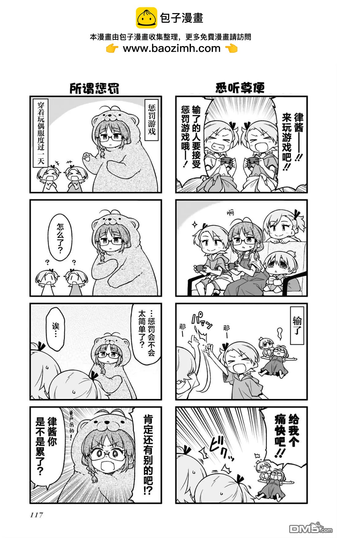 第173话1