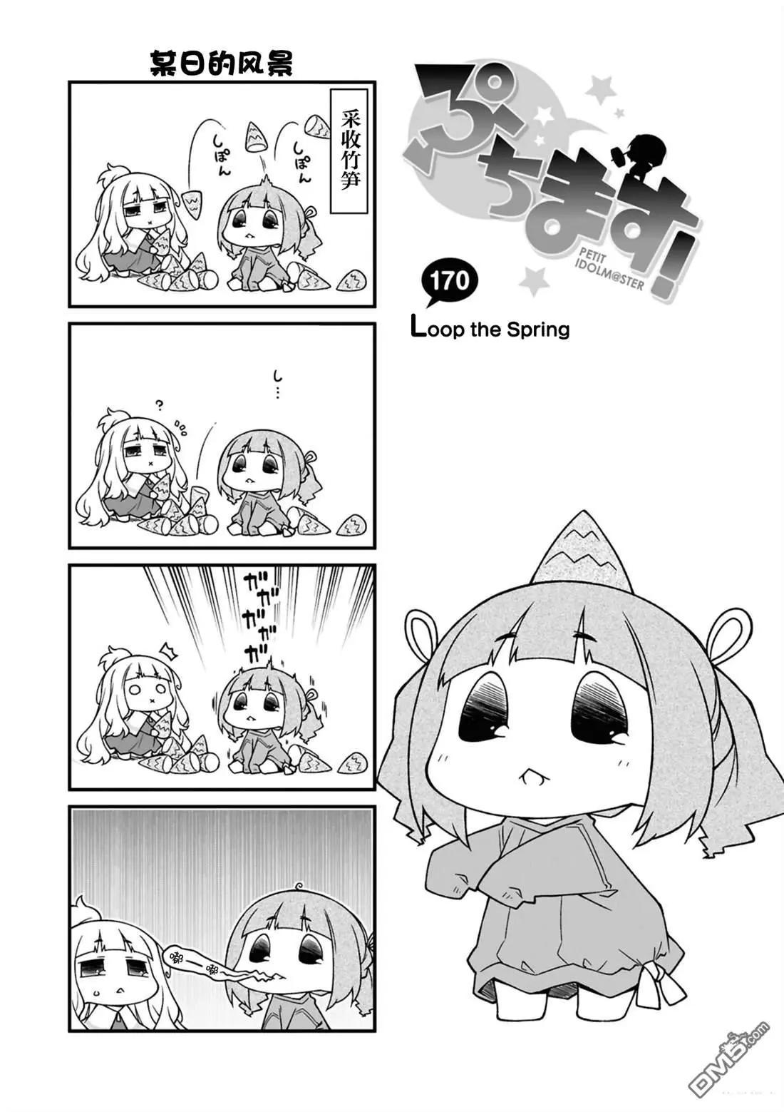 第15卷101