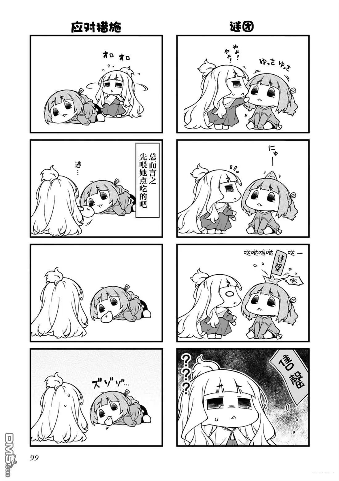 第15卷102