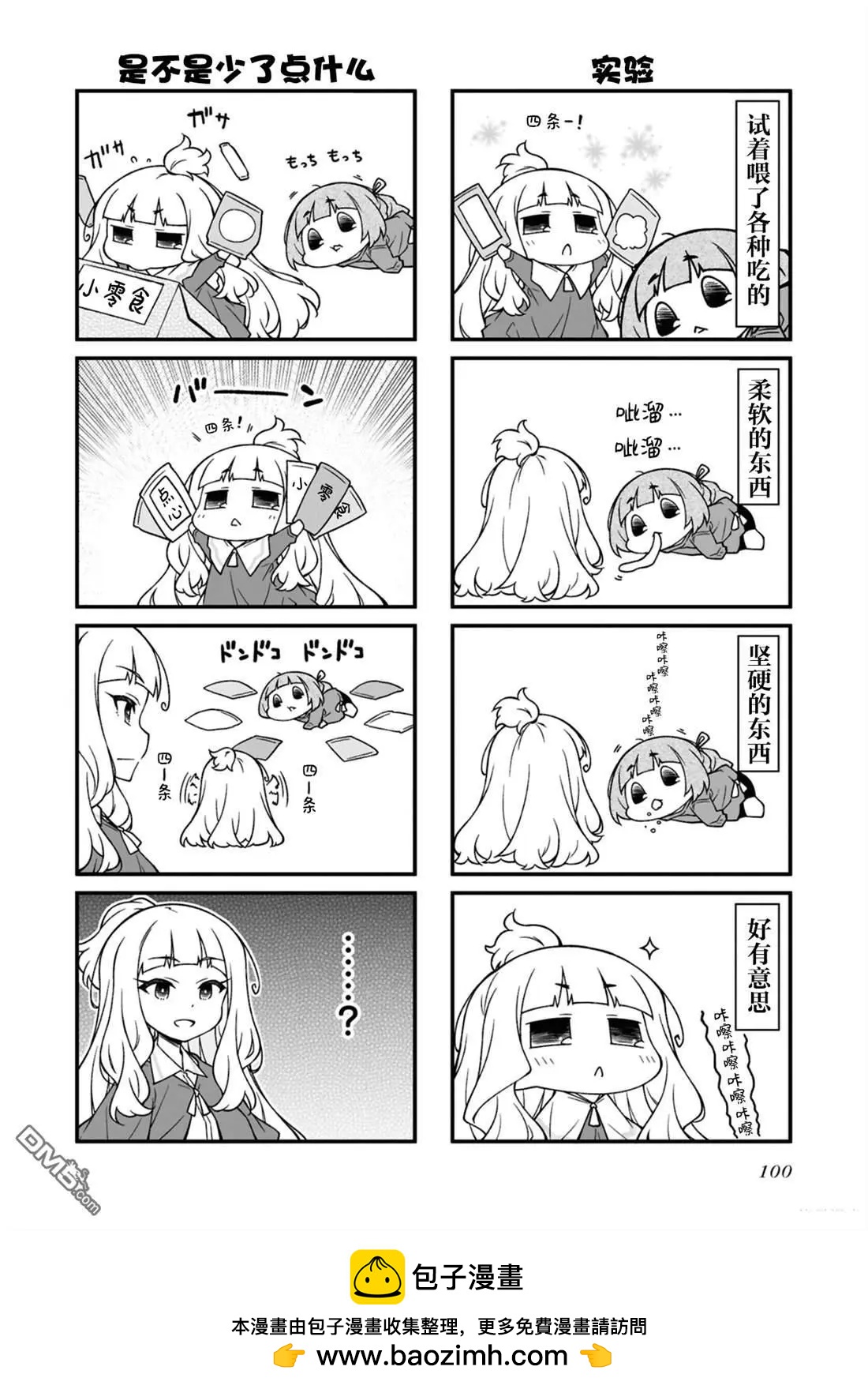 第15卷107