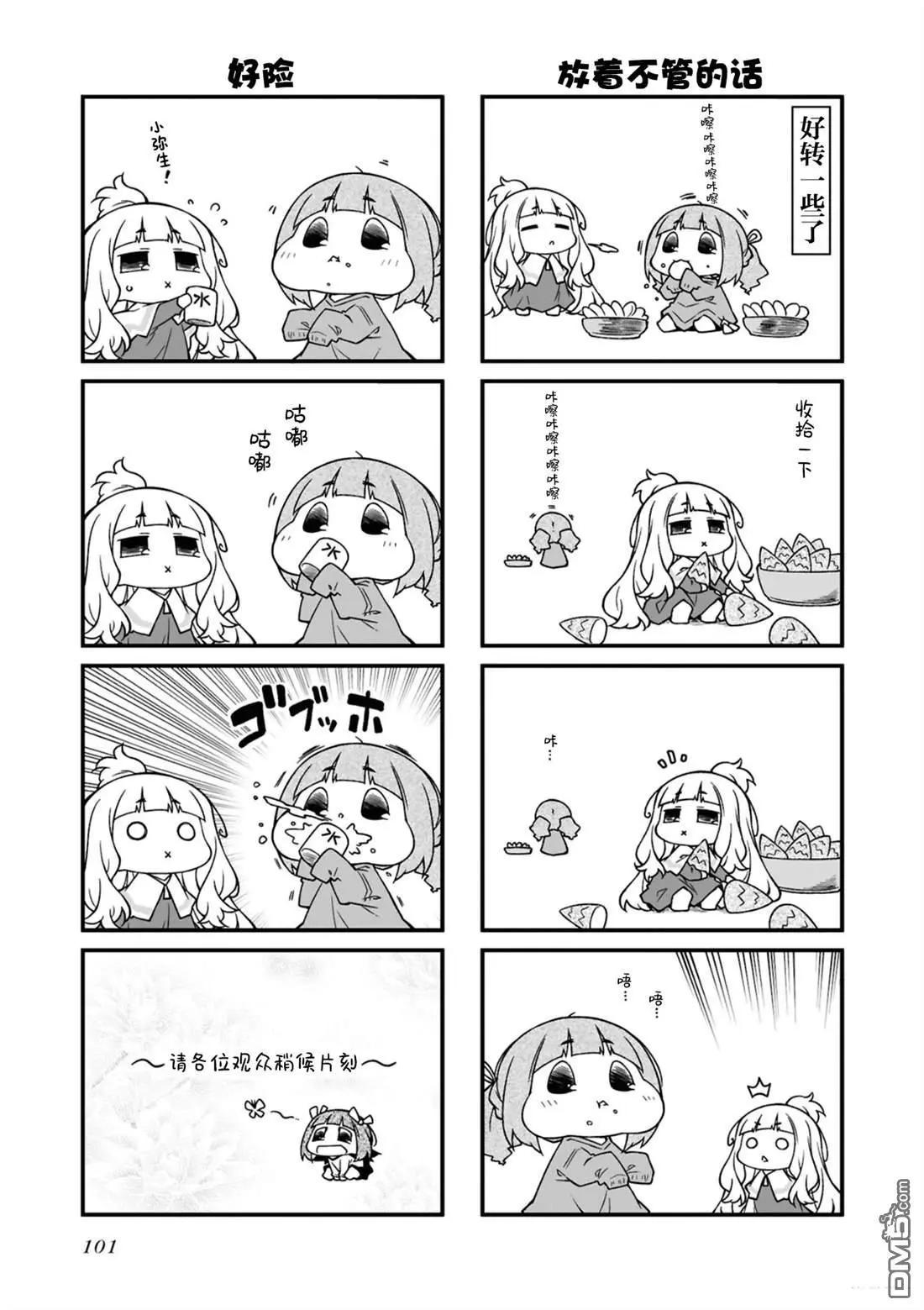 第15卷108