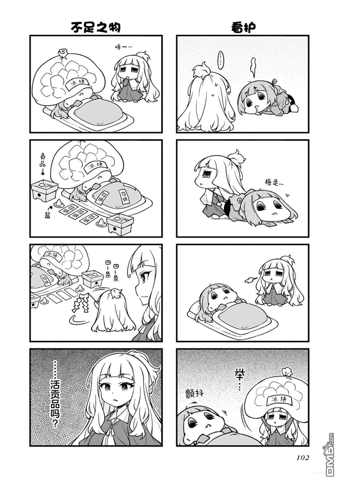 第15卷109