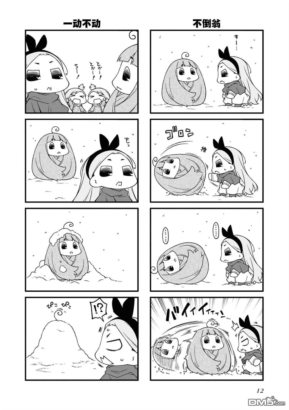 第15卷11