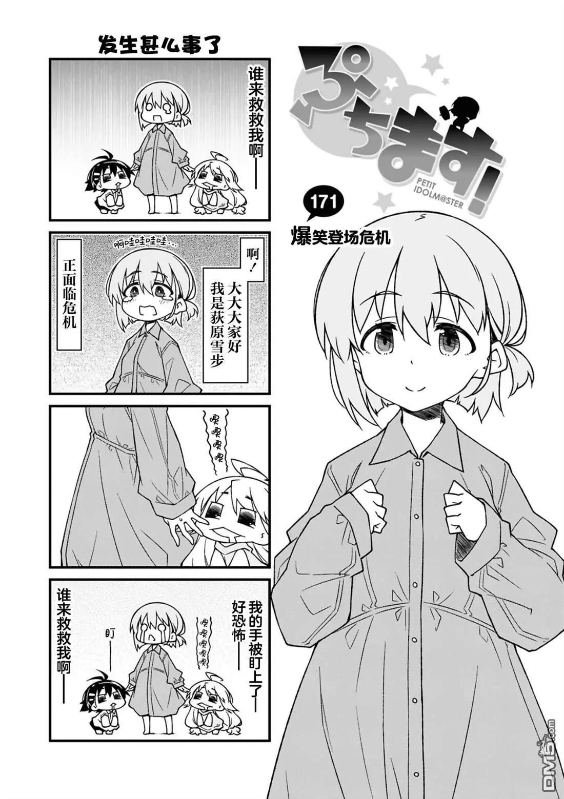 第15卷111