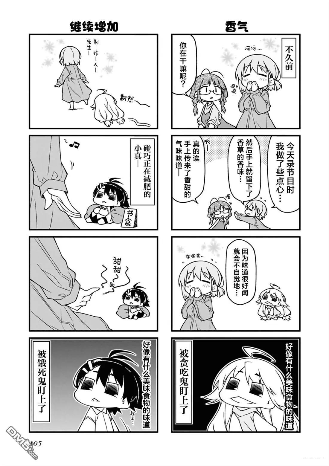 第15卷112