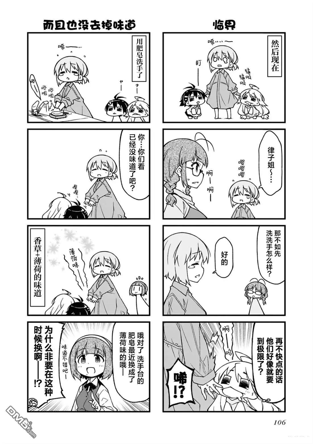 第15卷113