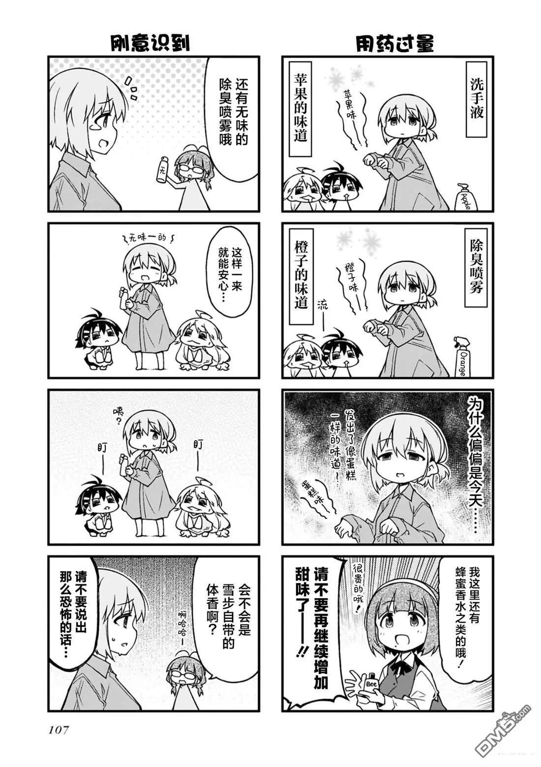 第15卷114