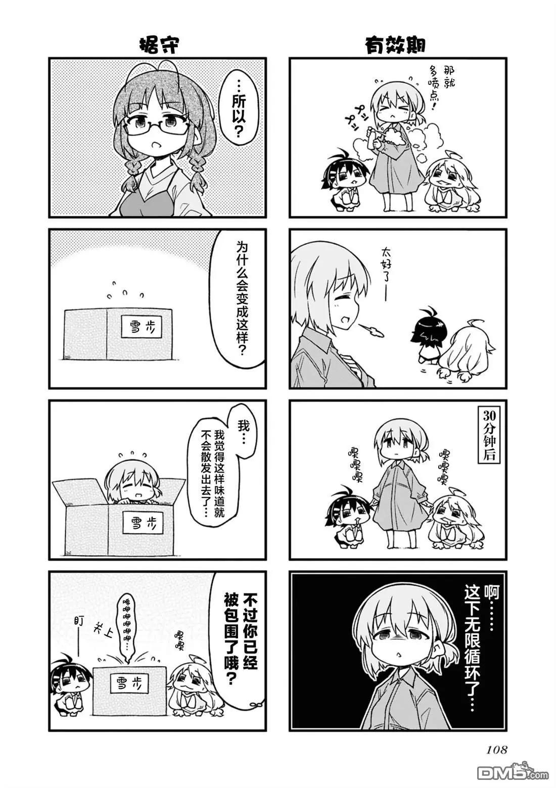第15卷115