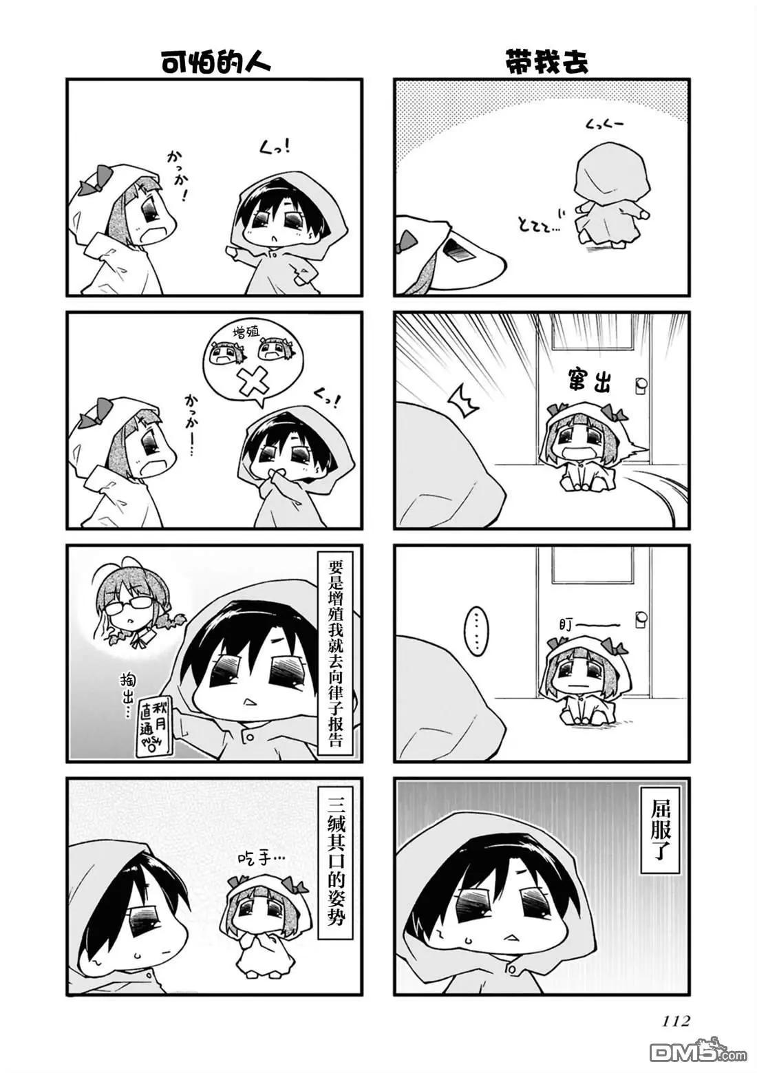 第15卷119