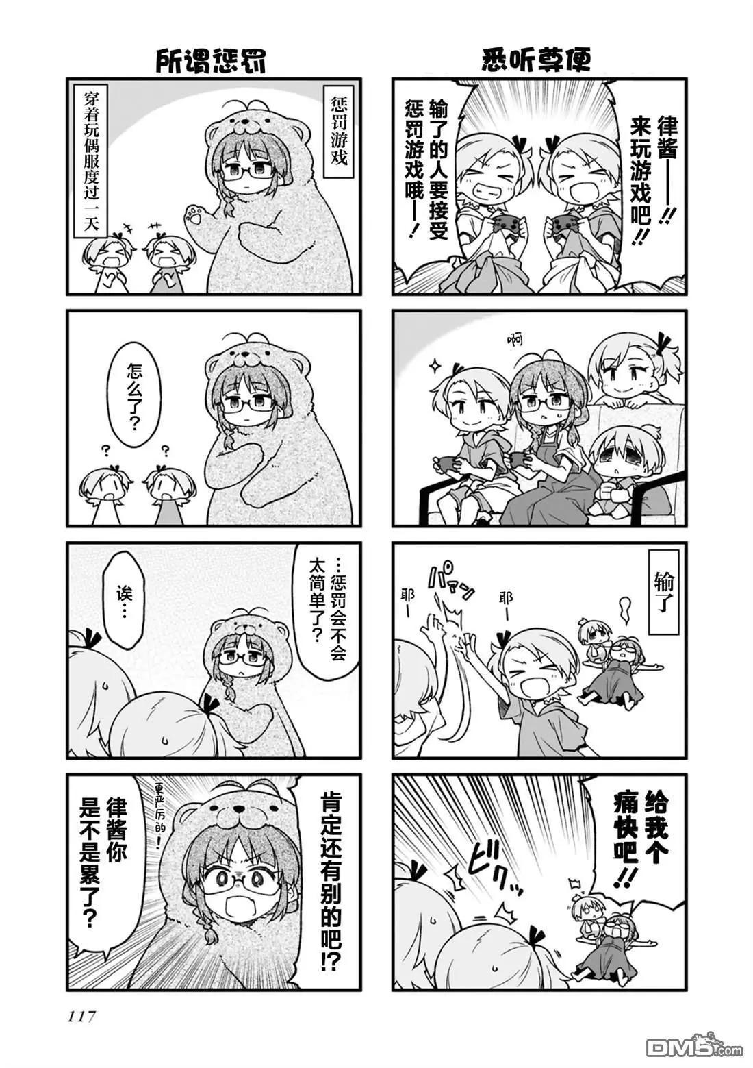 第15卷124