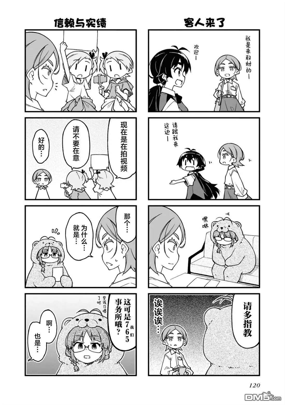 第15卷127