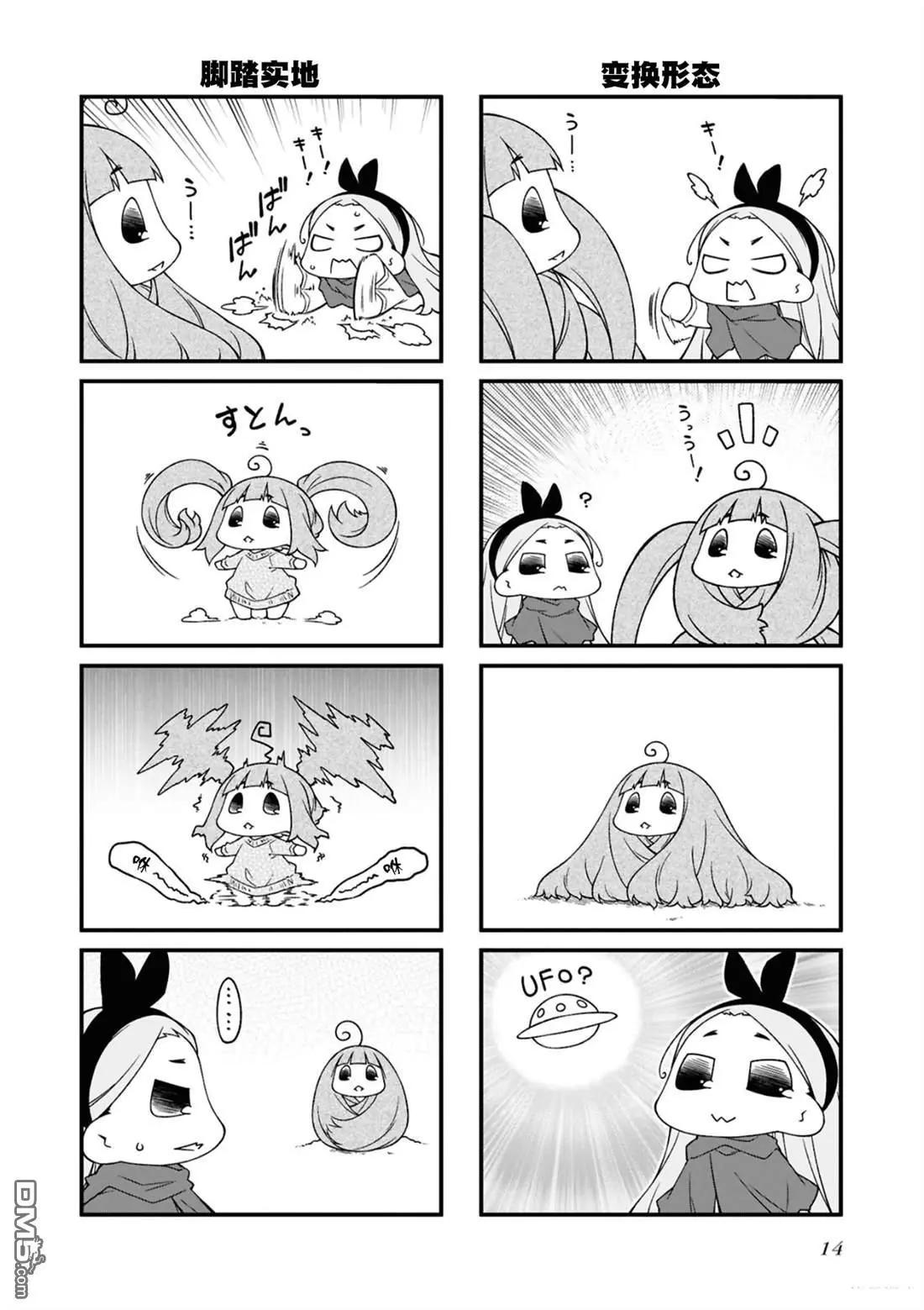 第15卷13