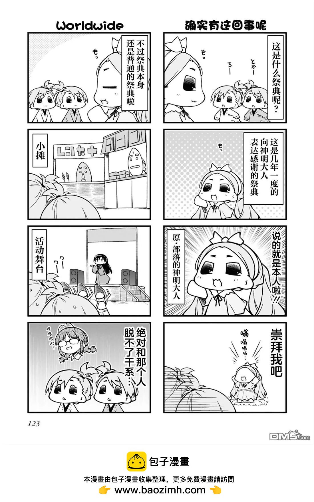 第15卷130