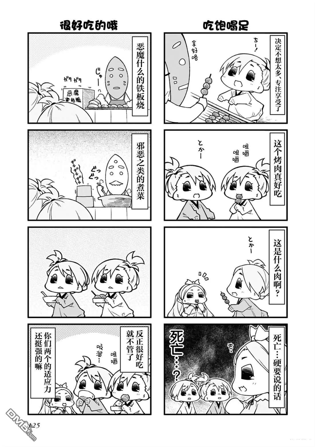 第15卷132
