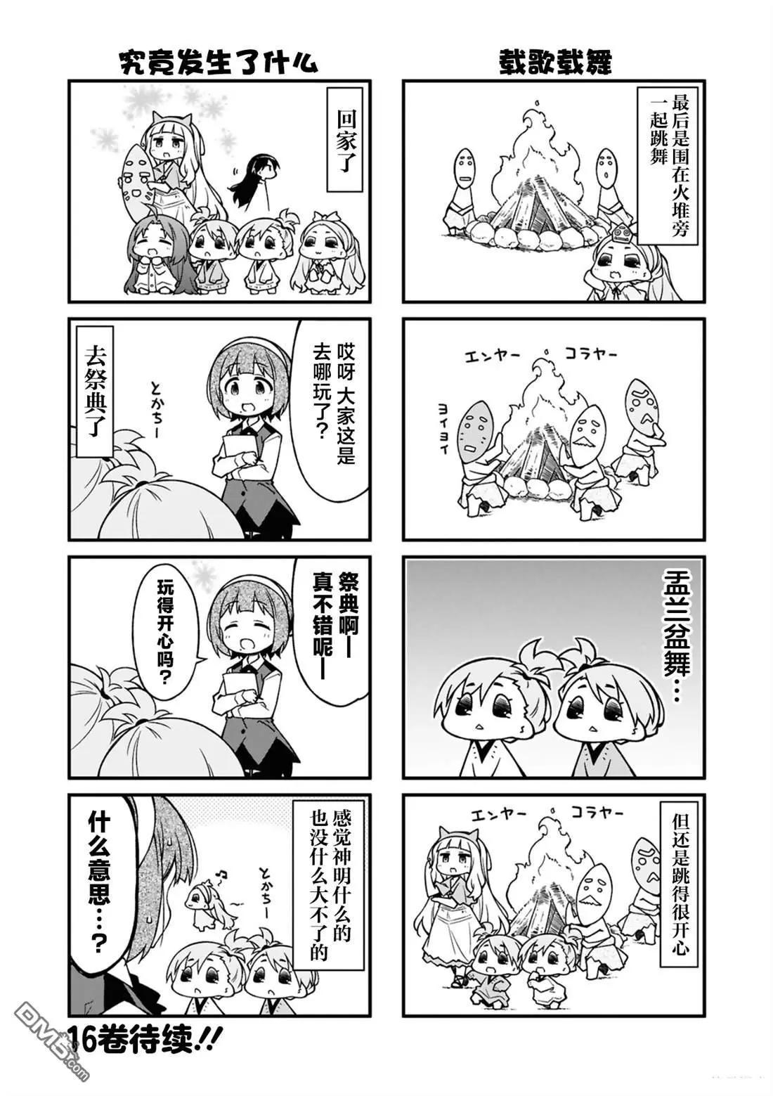 第15卷134