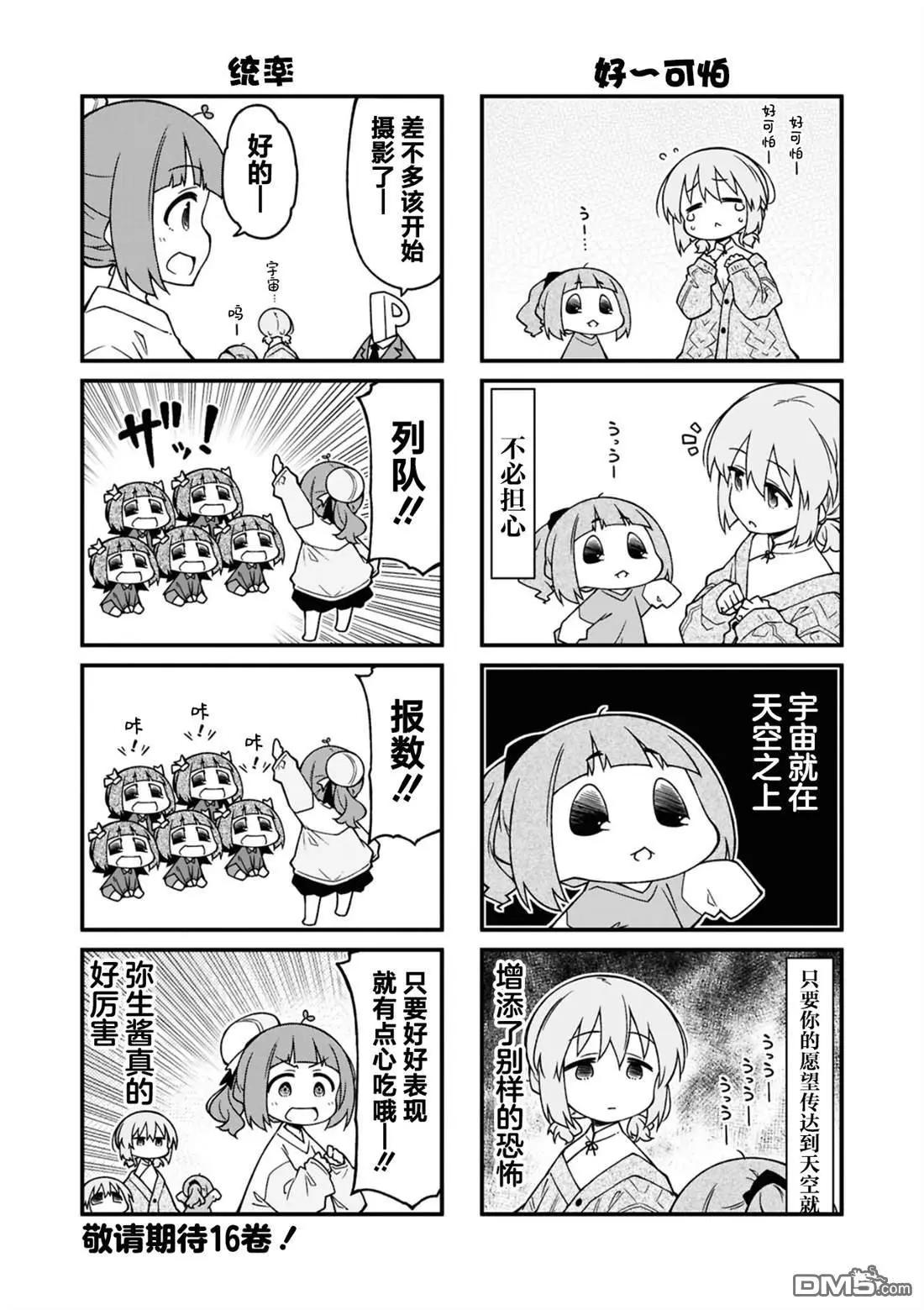 第15卷136