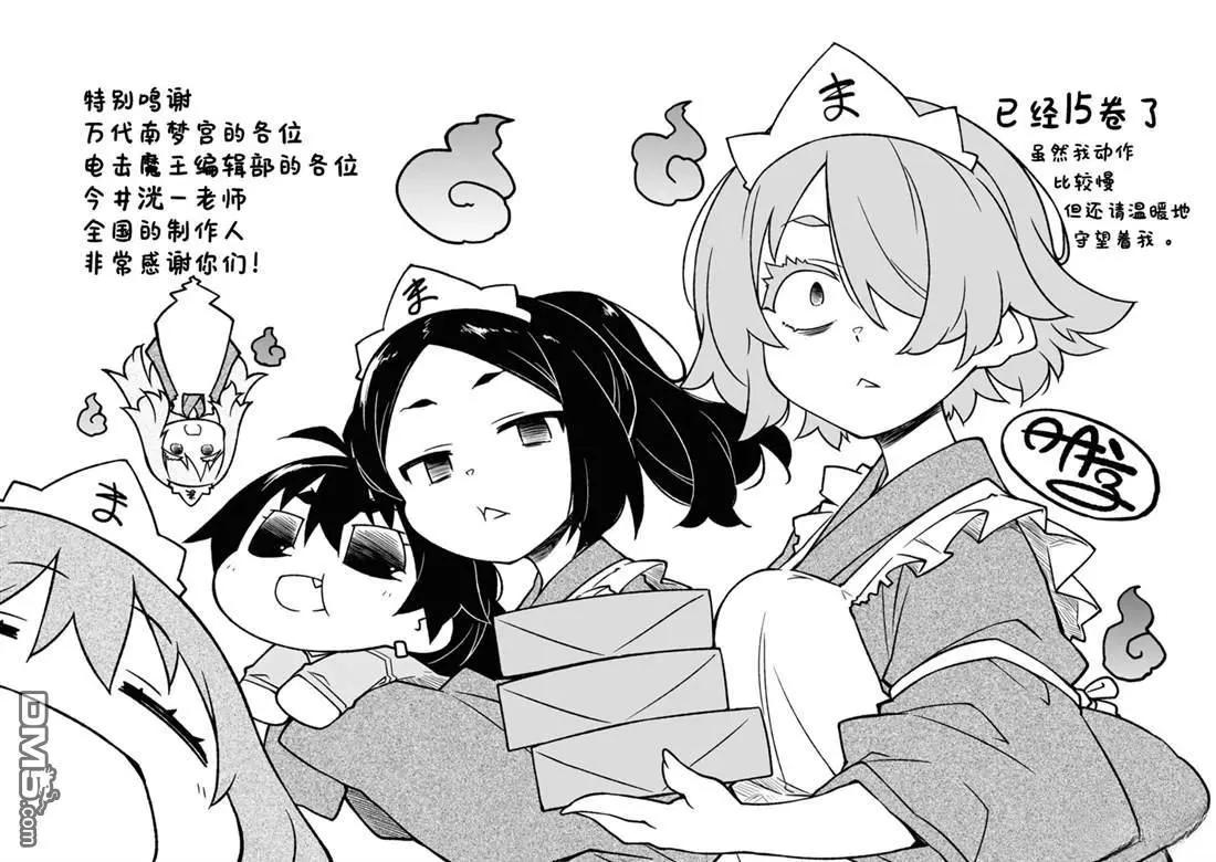 第15卷137